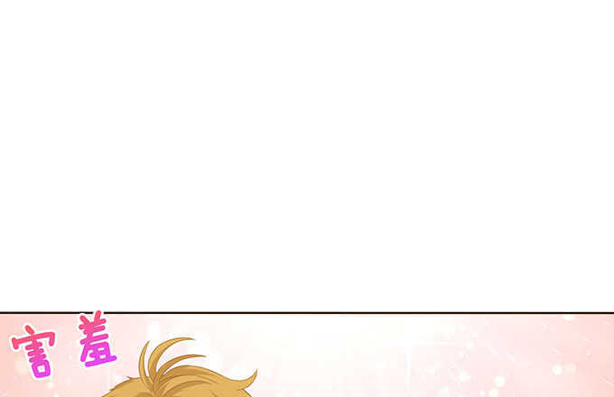 《爱的三分线》旋转的舞娘 第21页