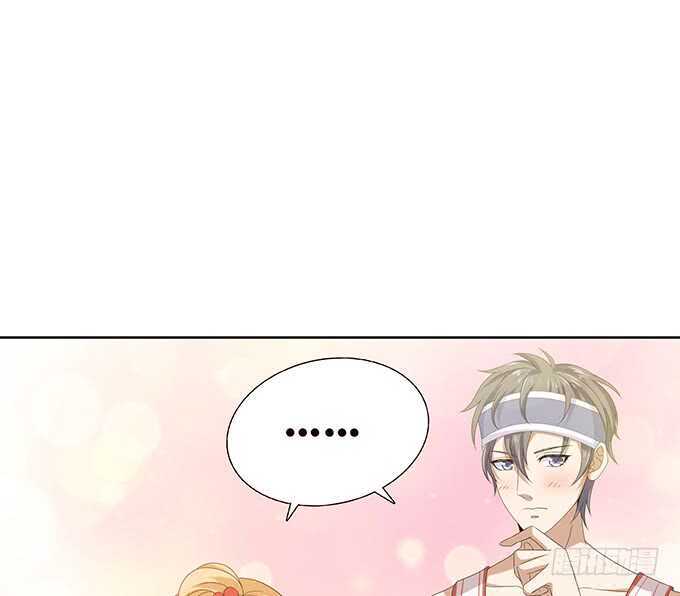 《爱的三分线》旋转的舞娘 第23页