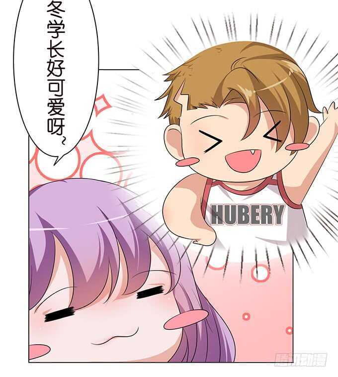 《爱的三分线》旋转的舞娘 第30页