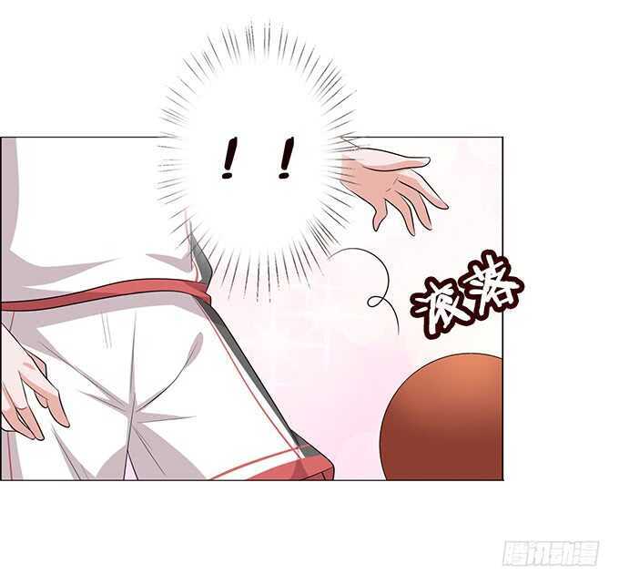 《爱的三分线》旋转的舞娘 第31页