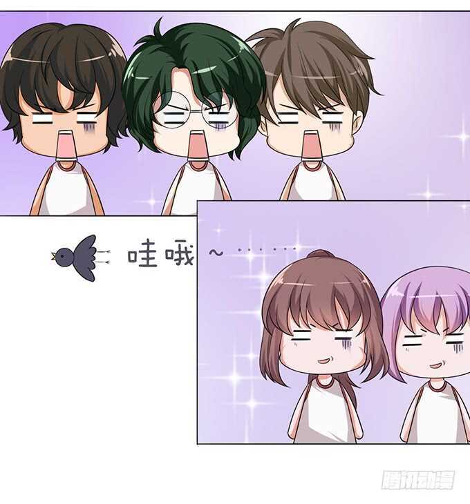 《爱的三分线》旋转的舞娘 第48页
