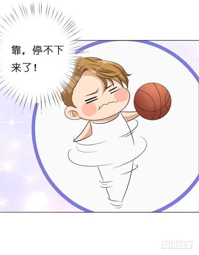 《爱的三分线》旋转的舞娘 第50页