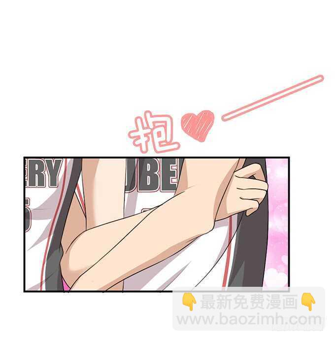 《爱的三分线》旋转的舞娘 第8页