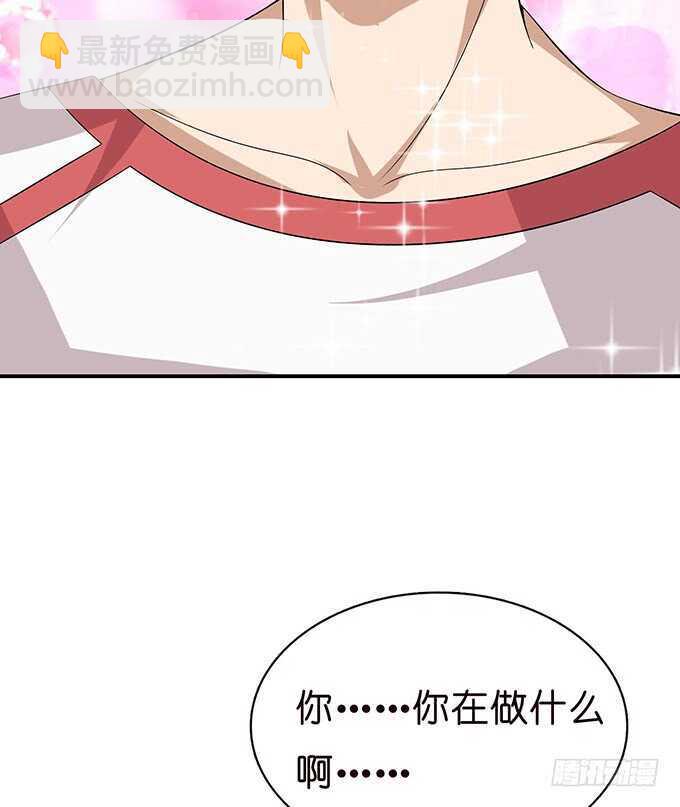 《爱的三分线》专属的奖励 第12页