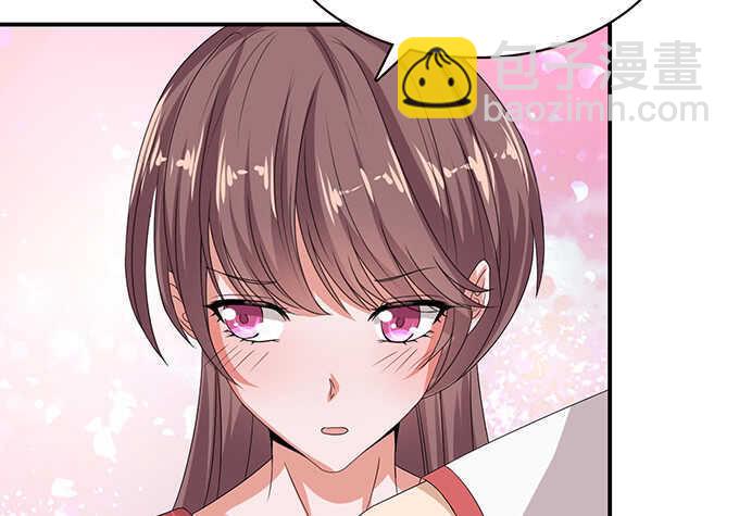 《爱的三分线》专属的奖励 第13页