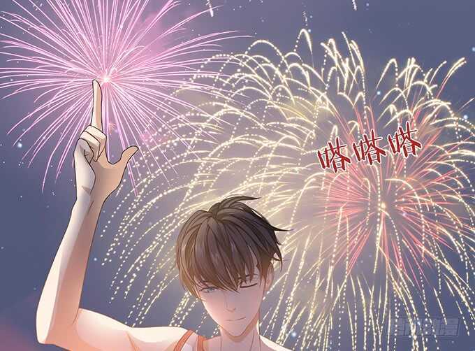 《爱的三分线》专属的奖励 第18页