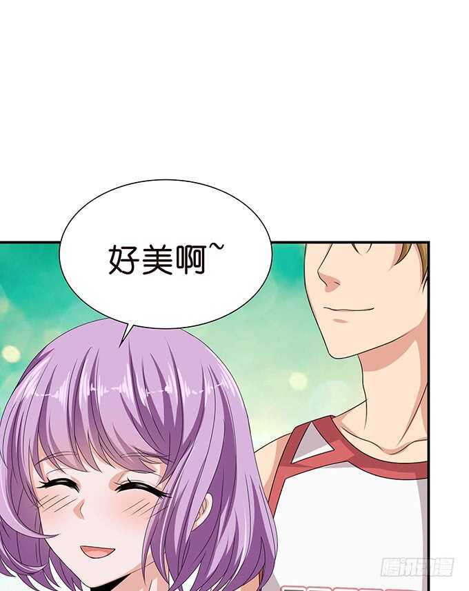 《爱的三分线》专属的奖励 第22页