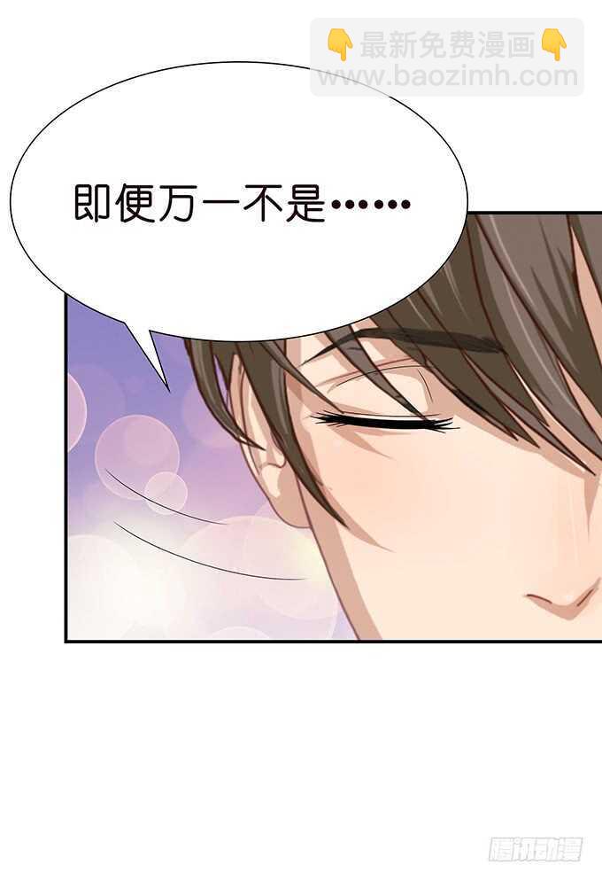 《爱的三分线》专属的奖励 第26页