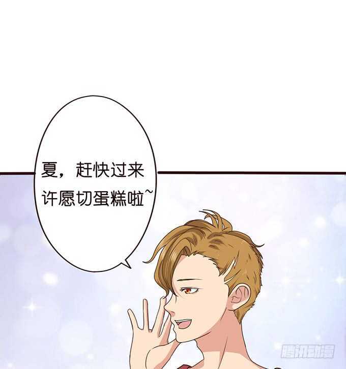《爱的三分线》专属的奖励 第36页