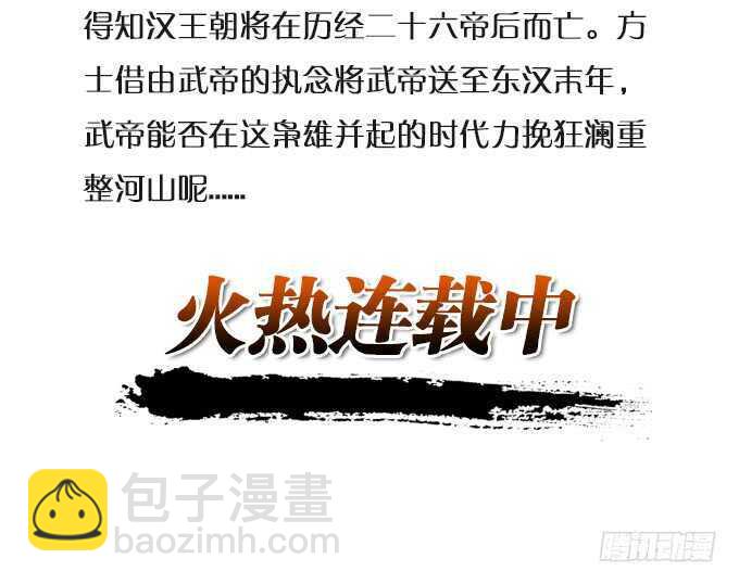 《爱的三分线》专属的奖励 第5页