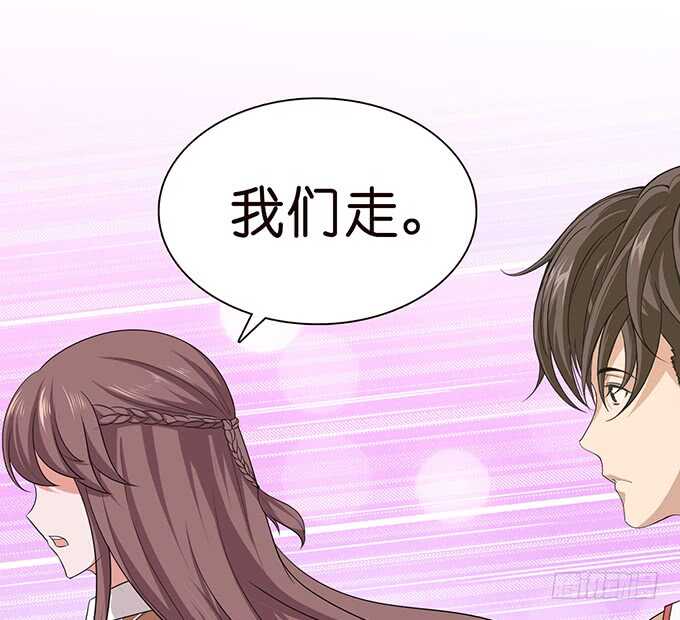 《爱的三分线》比高的摸头 第11页