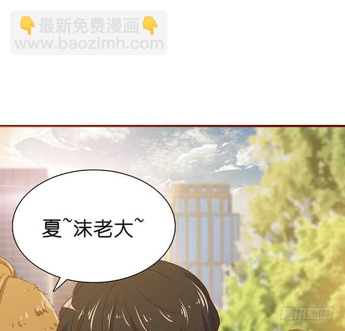 《爱的三分线》比高的摸头 第33页