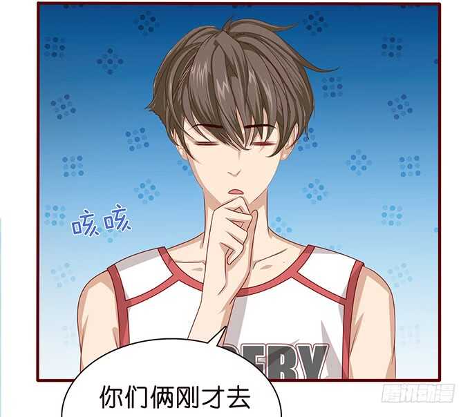 《爱的三分线》比高的摸头 第43页