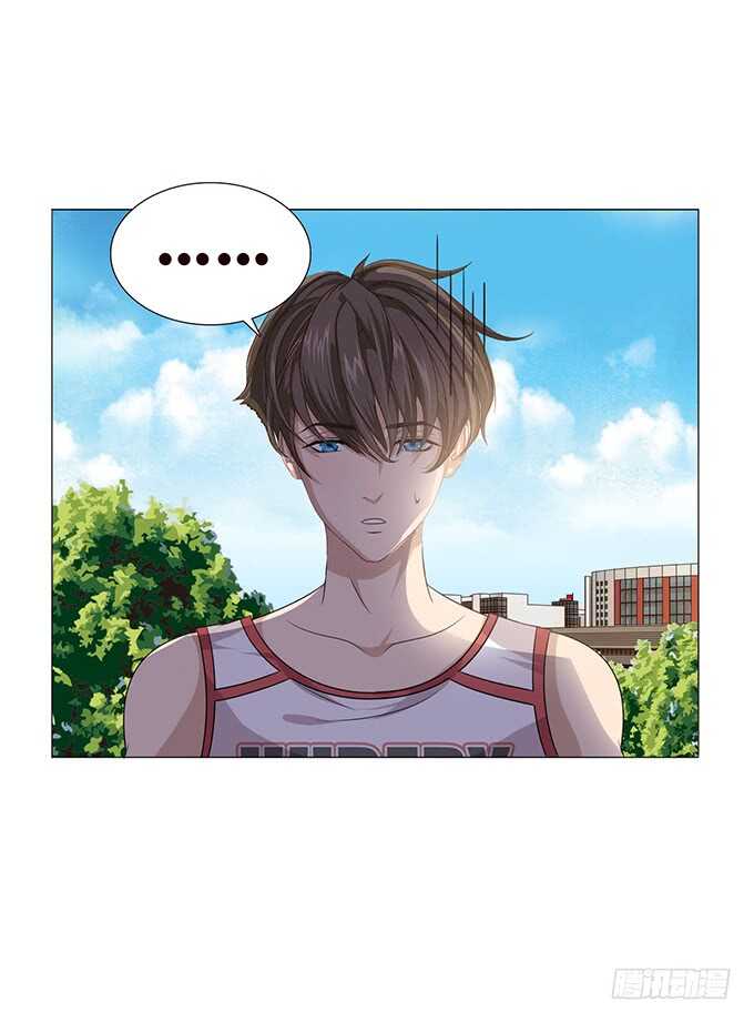 《爱的三分线》比高的摸头 第50页