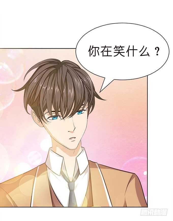 《爱的三分线》眼里的月光 第11页