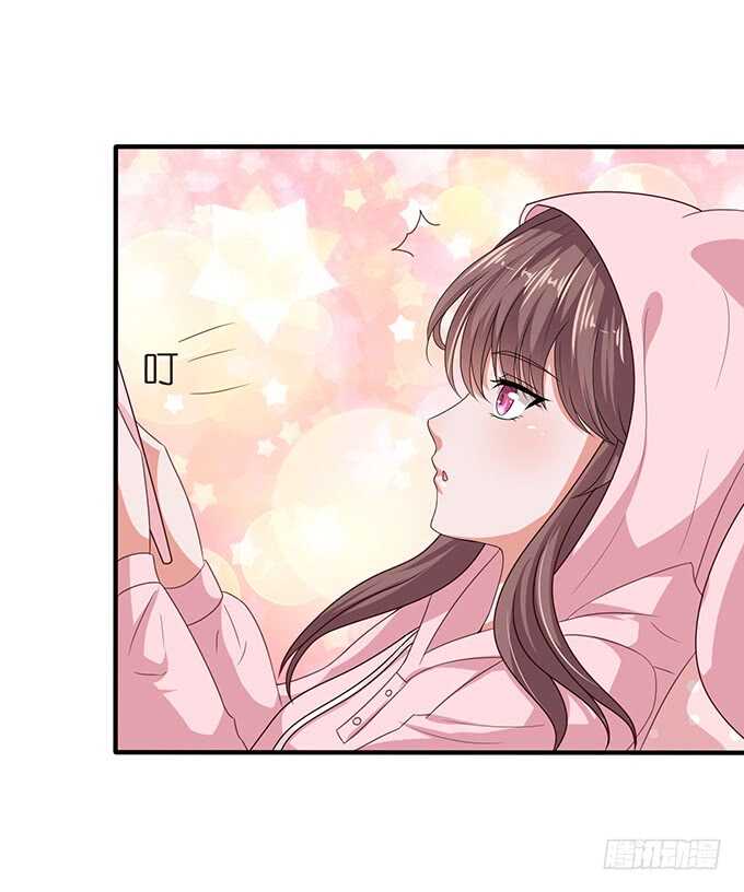 《爱的三分线》眼里的月光 第30页