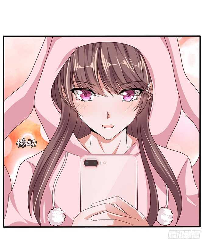 《爱的三分线》眼里的月光 第32页