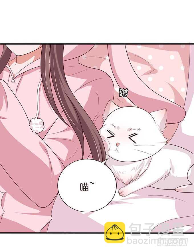 《爱的三分线》眼里的月光 第33页