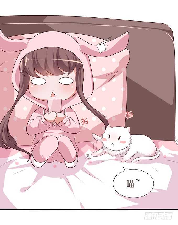 《爱的三分线》眼里的月光 第35页