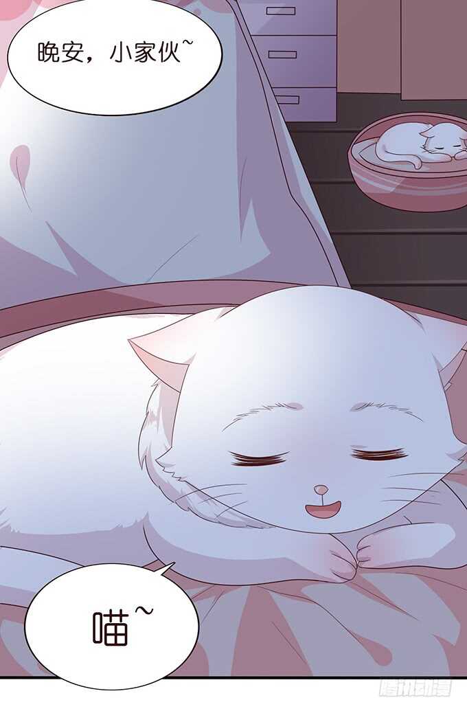 《爱的三分线》眼里的月光 第40页