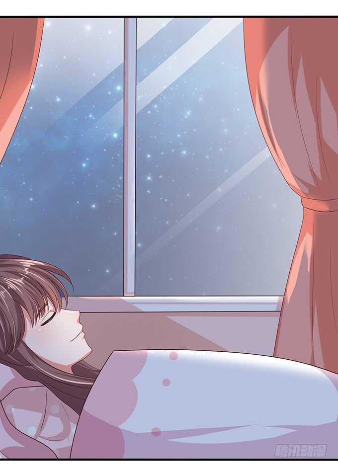 《爱的三分线》眼里的月光 第41页