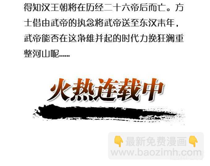 《爱的三分线》眼里的月光 第5页