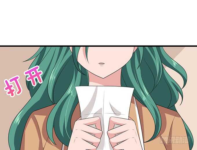 《爱的三分线》当众的护短 第11页