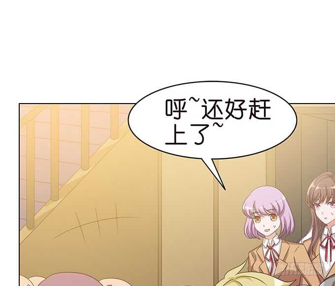 《爱的三分线》当众的护短 第24页