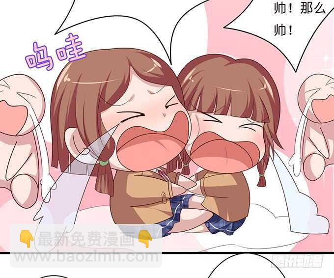 《爱的三分线》当众的护短 第48页
