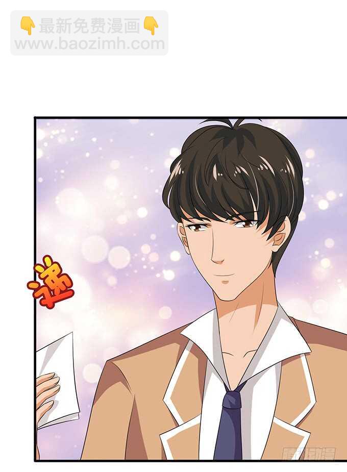 《爱的三分线》当众的护短 第8页