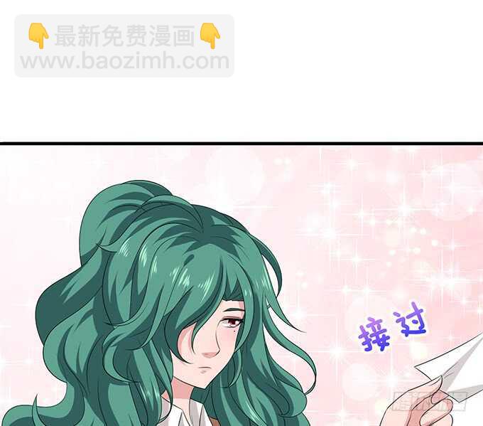 《爱的三分线》当众的护短 第9页