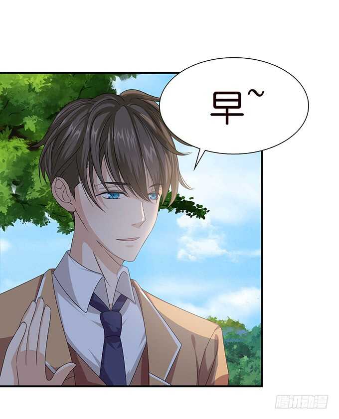《爱的三分线》喜欢的笨蛋 第11页