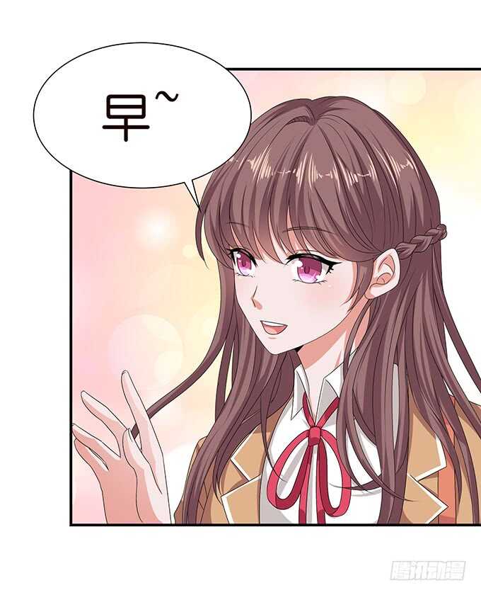 《爱的三分线》喜欢的笨蛋 第12页
