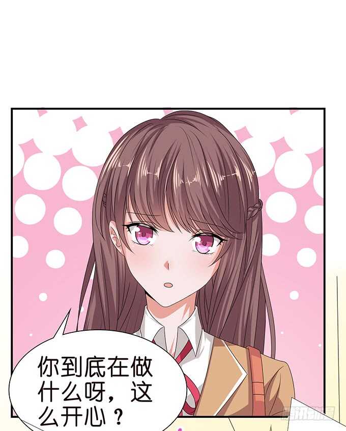 《爱的三分线》喜欢的笨蛋 第16页