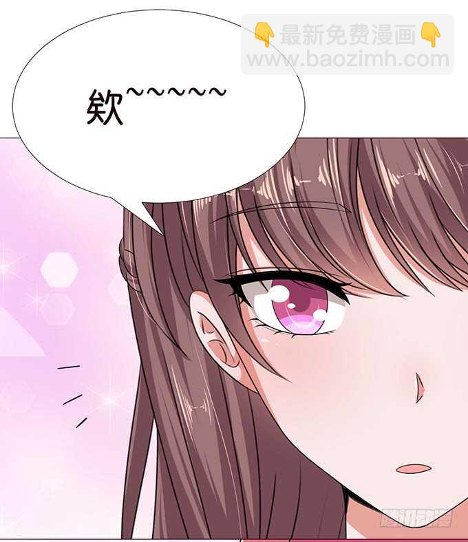 《爱的三分线》喜欢的笨蛋 第28页