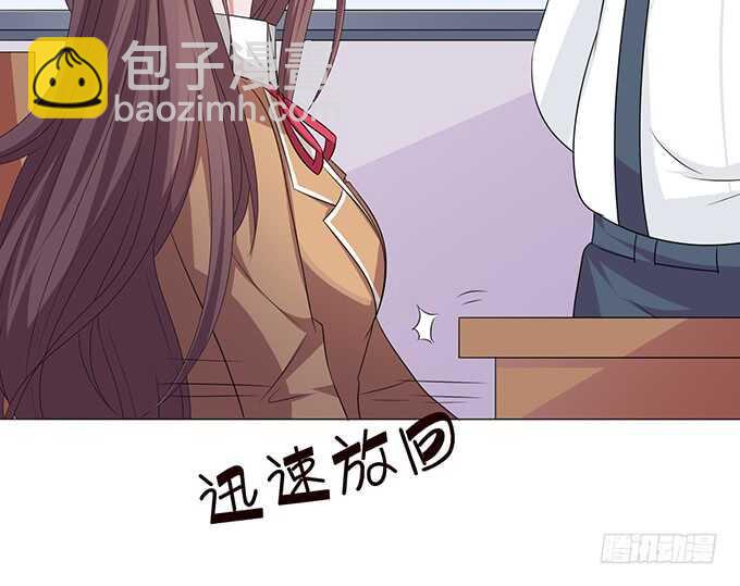《爱的三分线》喜欢的笨蛋 第38页