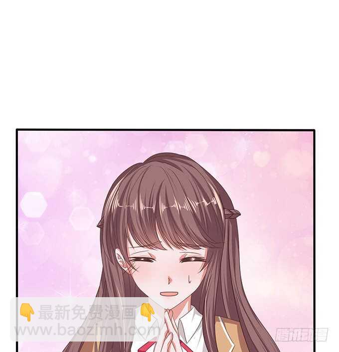 《爱的三分线》喜欢的笨蛋 第40页