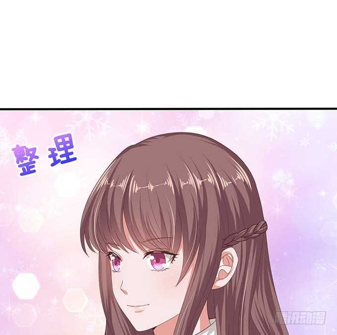 《爱的三分线》喜欢的笨蛋 第44页