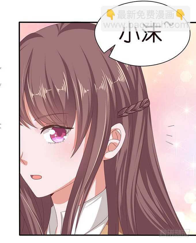 《爱的三分线》喜欢的笨蛋 第46页