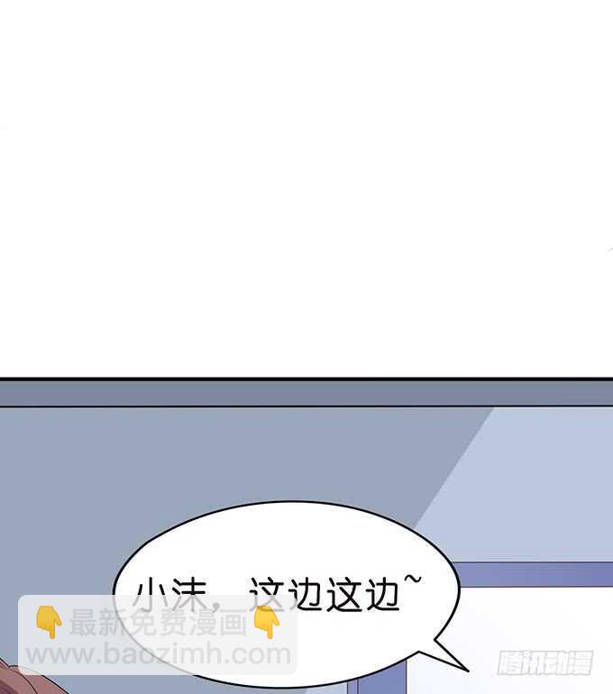 《爱的三分线》喜欢的笨蛋 第47页