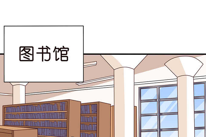 《爱的三分线》喜欢的笨蛋 第50页