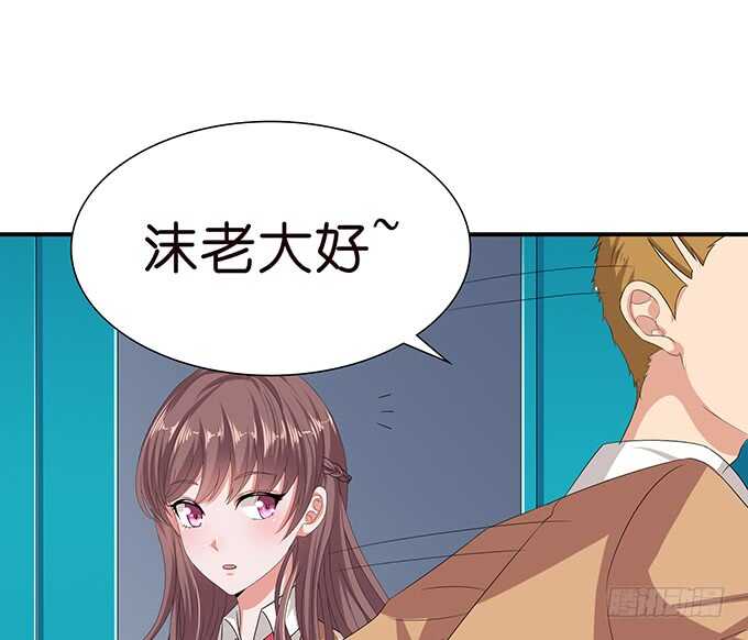 《爱的三分线》喜欢的笨蛋 第6页