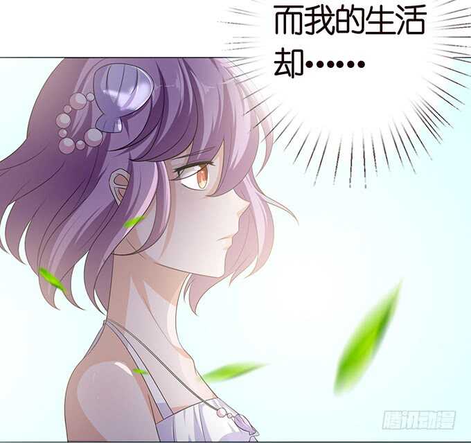 《爱的三分线》傻傻的阳光 第11页