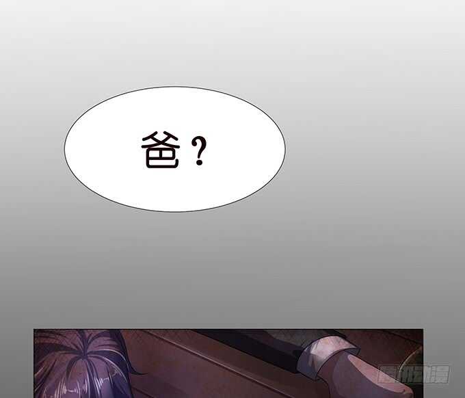 《爱的三分线》傻傻的阳光 第12页