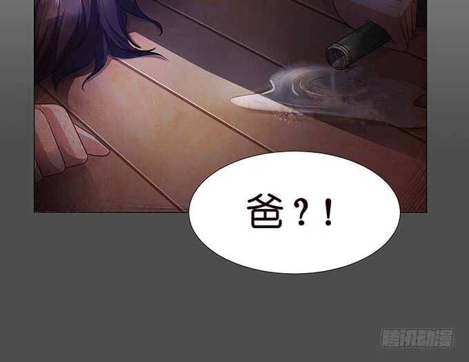 《爱的三分线》傻傻的阳光 第13页