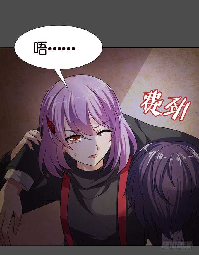 《爱的三分线》傻傻的阳光 第16页