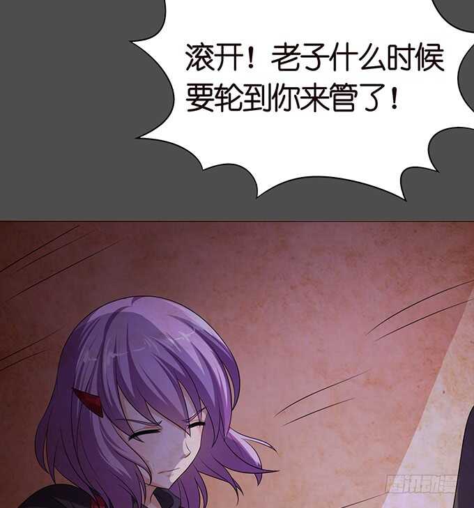 《爱的三分线》傻傻的阳光 第18页