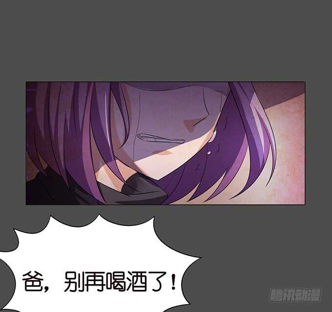 《爱的三分线》傻傻的阳光 第20页