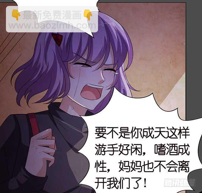 《爱的三分线》傻傻的阳光 第21页
