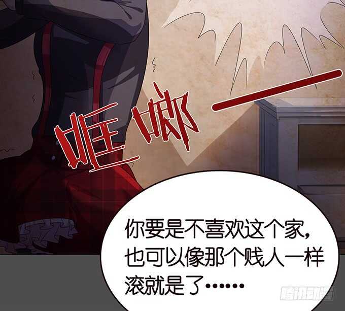 《爱的三分线》傻傻的阳光 第25页